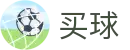 买球APP - 世界杯中文直营买球通道与赛况直击